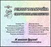Уменьшенная картинка