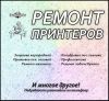 Уменьшенная картинка