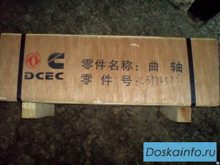 Вал коленчатый 4ISBe, ISDe 6ISBe 3974539, 3968176, 5289839, 3974634