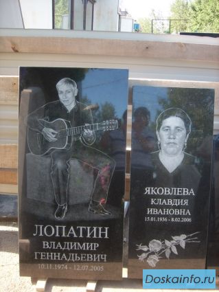 Венок траурный