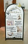 Уменьшенная картинка