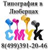 Уменьшенная картинка
