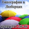 Уменьшенная картинка