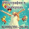 Уменьшенная картинка