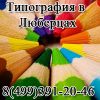 Уменьшенная картинка