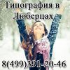 Уменьшенная картинка