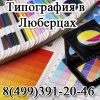 Уменьшенная картинка