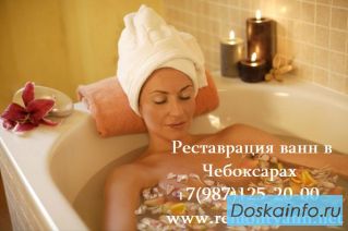 Реставрация ванн акрилом-ремонт ванных комнат под ключ