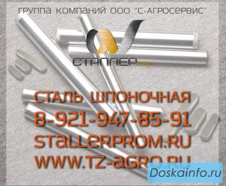 Закалка стали 45