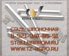 Закалка стали 45