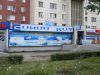 Уменьшенная картинка
