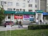 Уменьшенная картинка