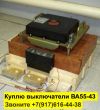 Уменьшенная картинка