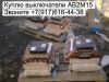 Уменьшенная картинка
