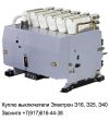 Уменьшенная картинка