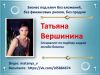Работа в интернете без вложений и продаж