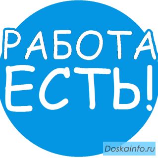 Руководитель регионального отдела интернет-магазина 