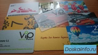 Пластиковые карты от производителя