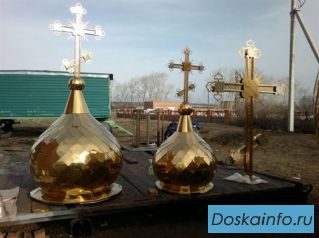 Производство церковных куполов
