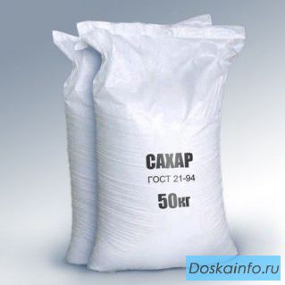 Сахар оптом ГОСТ 21-94 от производителя 