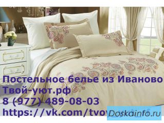 Ивановский текстиль для Вашего домашнего уюта 