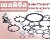 Таблица стопорных колец гост
