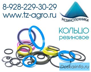 Резиновая прокладка кольцо