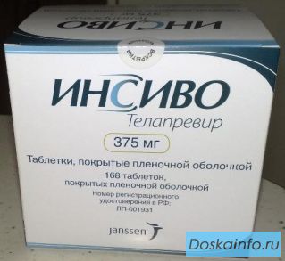 Срочно требуется Инсиво