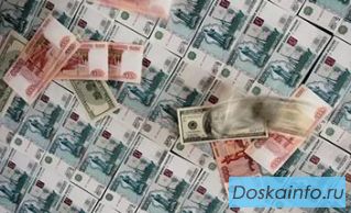 Обналичивание Денежных Средств.