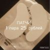 Интернет-магазин расходных материалов для салонов красоты и мастеров