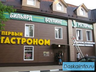 Изготовление вывесок