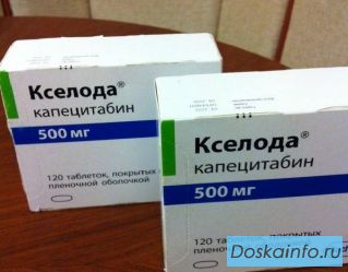 Куплю Кселода