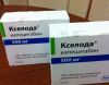 Куплю Кселода