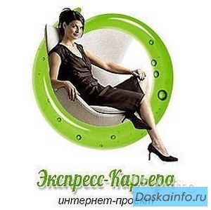 Удаленный менеджер интернет-магазина