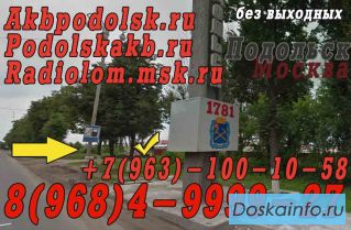 Куплю напайки твердо сплав дорого г. Подольск, г. Москва