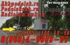 Куплю напайки твердо сплав дорого г. Подольск, г. Москва