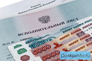 Защита прав дольщиков
