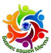 Подработка в свободное время