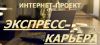 Работа / подработка на дому со свободным графиком.