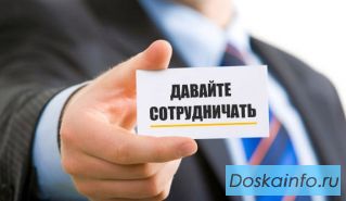 Ваш представитель, партнёр в Краснодарском крае