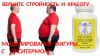 Уменьшенная картинка