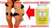Уменьшенная картинка