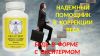 Уменьшенная картинка
