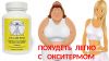 Уменьшенная картинка