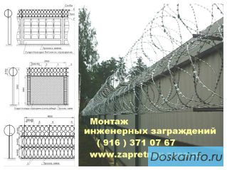 Монтаж колючей проволоки Егоза во Владимире.