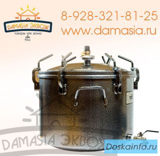 Автоклав для консервирования
