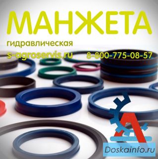 Манжета резиновая