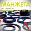 Манжета резиновая