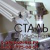 Квадрат марка стали
