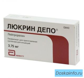Срочно требуется Люкрин – депо
